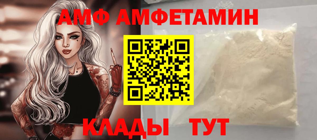 OMG ТОР  Вход с VPN  Тулун  Амфетамин 98% 