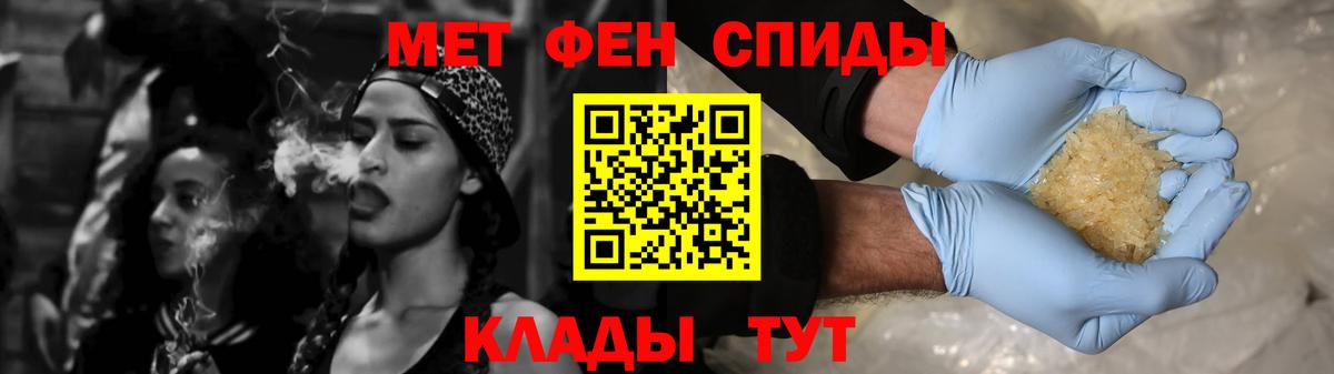 Амфетамин Premium Тулун