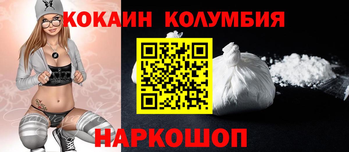 COCAIN Боливия Тулун
