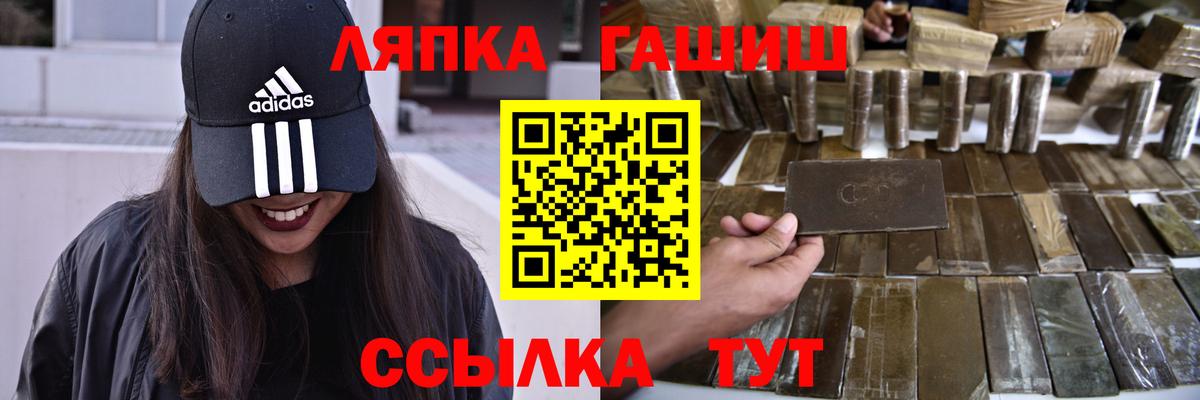 ГАШИШ Ice-O-Lator Тулун