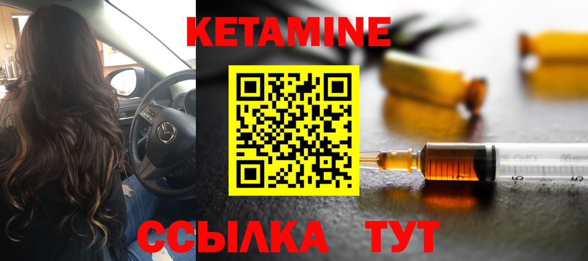 Тулун  MEGA tor  Вход с VPN  Кетамин ketamine 