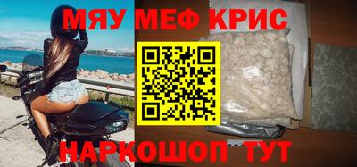 mdma Наро-Фоминск