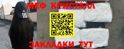 mdma Наро-Фоминск
