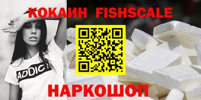 COCAINE Нарткала
