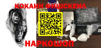 COCAINE Нарткала