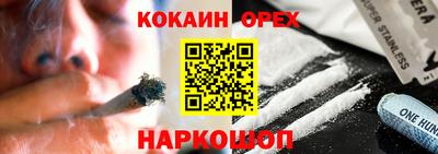 твердый Нальчик