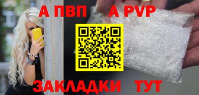 mdma Наро-Фоминск