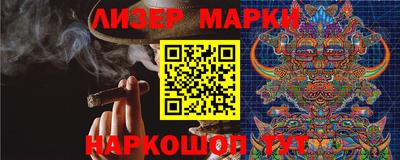 mdma Наро-Фоминск