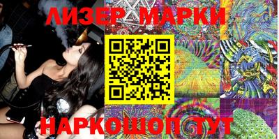 mdma Наро-Фоминск