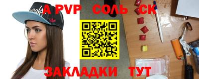 твердый Нальчик