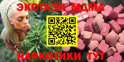 mdma Наро-Фоминск