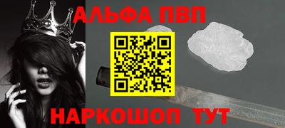 mdma Наро-Фоминск