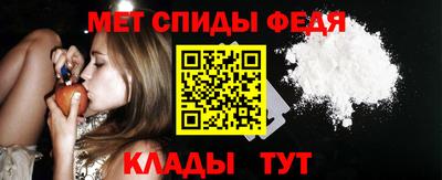 mdma Наро-Фоминск