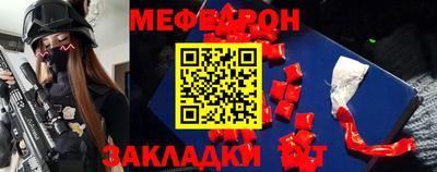 mdma Наро-Фоминск