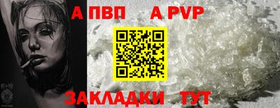 mdma Наро-Фоминск