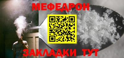 mdma Наро-Фоминск
