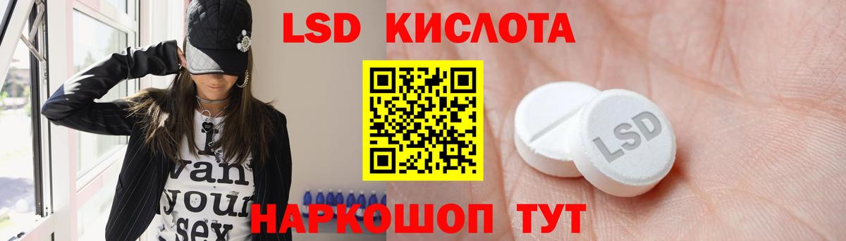 LSD-25 экстази ecstasy  Вход с VPN  LSD-25 экстази ecstasy  Тулун 