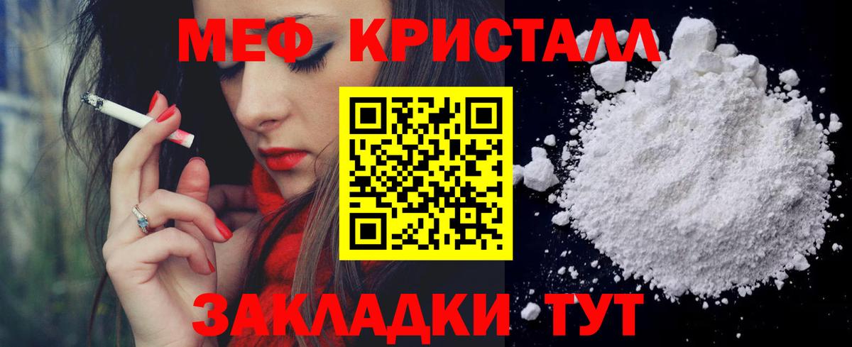 МЕФ  Вход с VPN  Меф  Мефедрон VHQ  Мефедрон VHQ  Тулун 