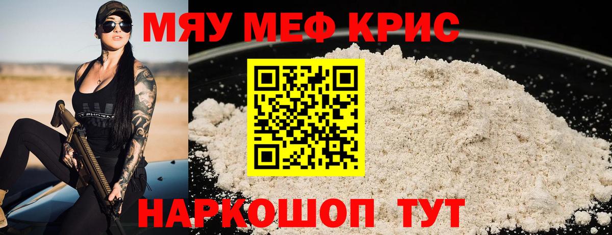 Кокаин  Метамфетамин  Вход с VPN  Мефедрон   Бошки Шишки  Тулун  ГАШ 