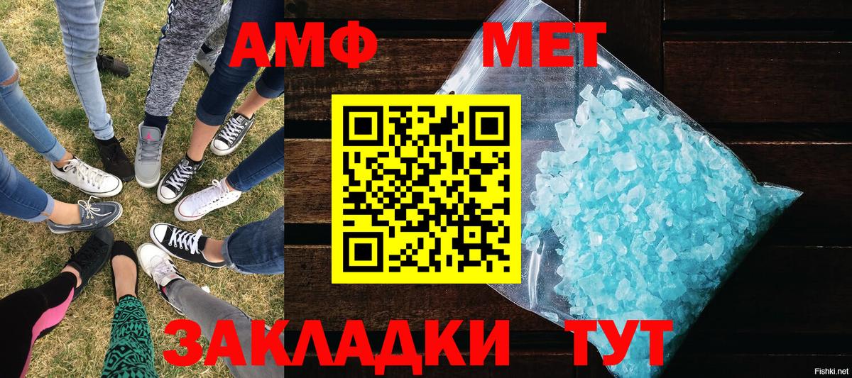 Тулун  Метамфетамин винт  Метамфетамин винт  Вход с VPN 