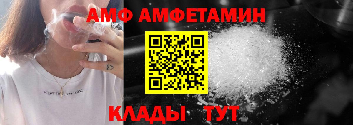 МЕТАМФЕТАМИН кристалл Тулун
