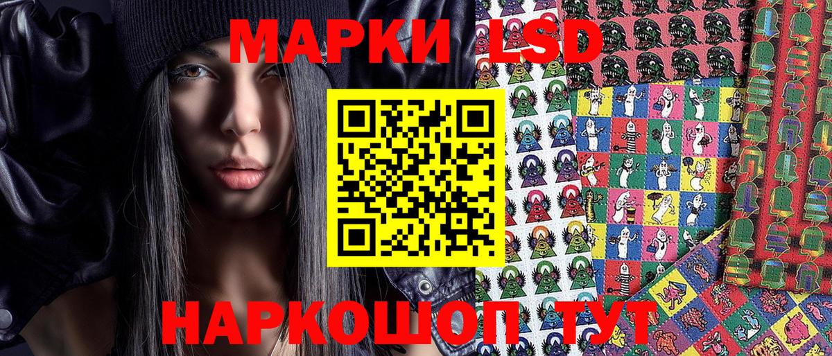 Тулун  Марки 25I-NBOMe 1,8мг  Вход с VPN  Наркотические марки  Марки 25I-NBOMe 1,8мг 