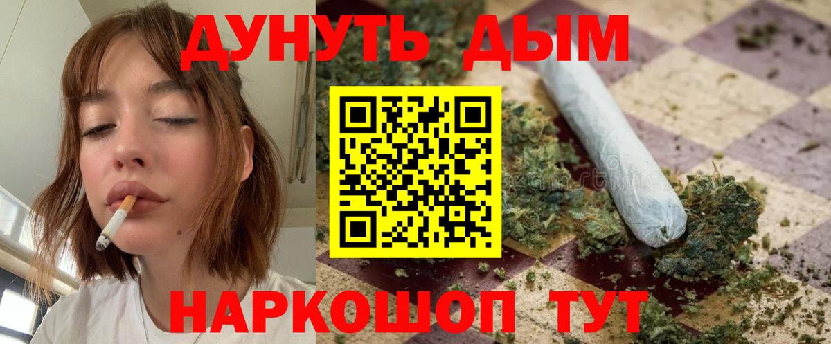 Бошки Шишки марихуана  Вход с VPN  Марихуана планчик  Каннабис THC 21%  Тулун  Каннабис марихуана 